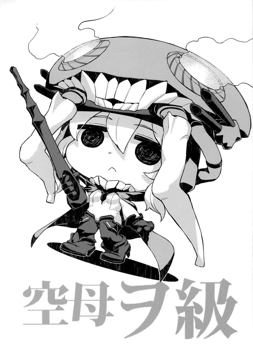 [空気系☆漢化] (軍令部酒保＆砲雷撃戦!よーい!合同演習) [アバ番地 (abua)] きぜわしぜかまし決戦支援大作戦 (艦隊これくしょん -艦これ-) 11/21 