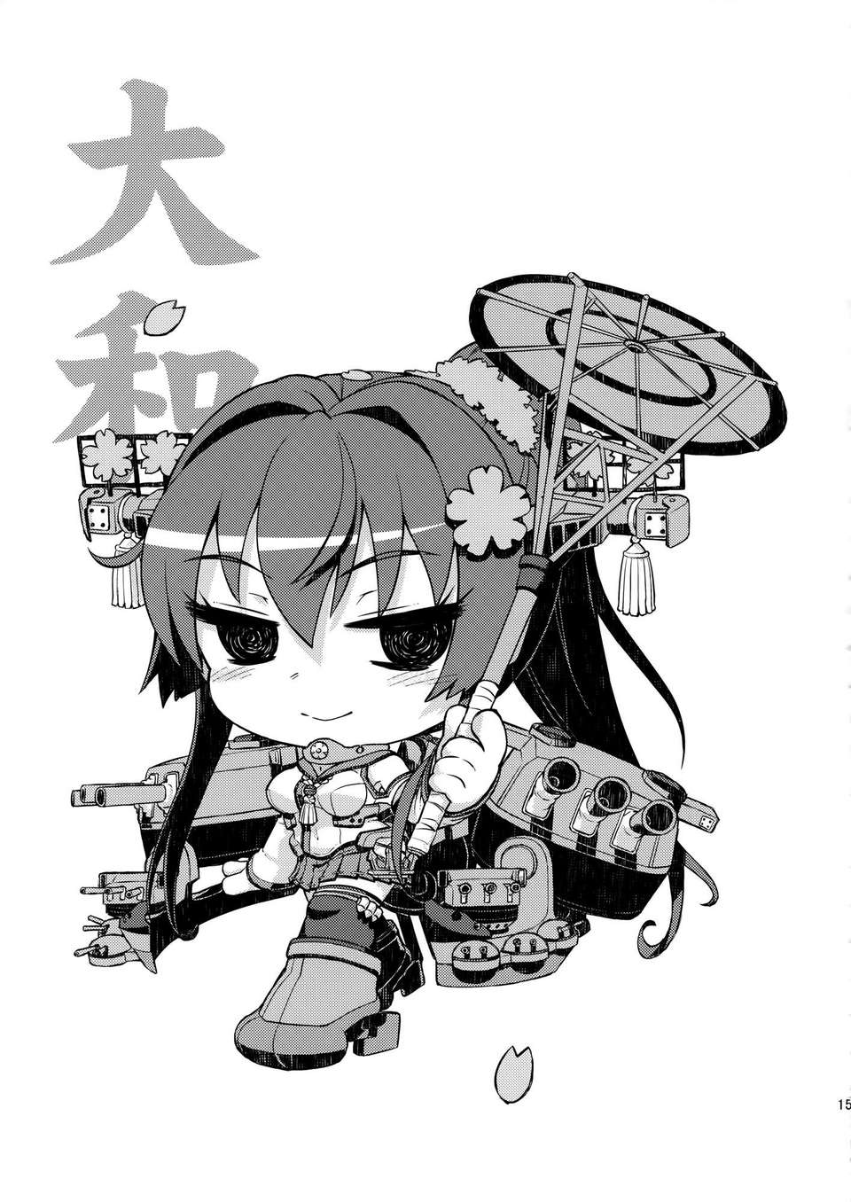 [空気系☆漢化] (軍令部酒保＆砲雷撃戦!よーい!合同演習) [アバ番地 (abua)] きぜわしぜかまし決戦支援大作戦 (艦隊これくしょん -艦これ-) 18/21 