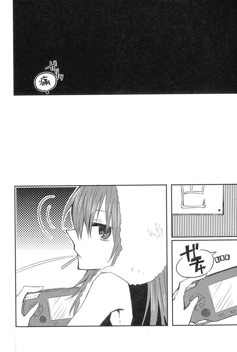 [カゲ路, Litrico (いち, 唯野影吉)] 魔法少女のジレンマ、その傾向と対策 Direnma of the Puella Magi, Its Tendency and Measures 24/31 