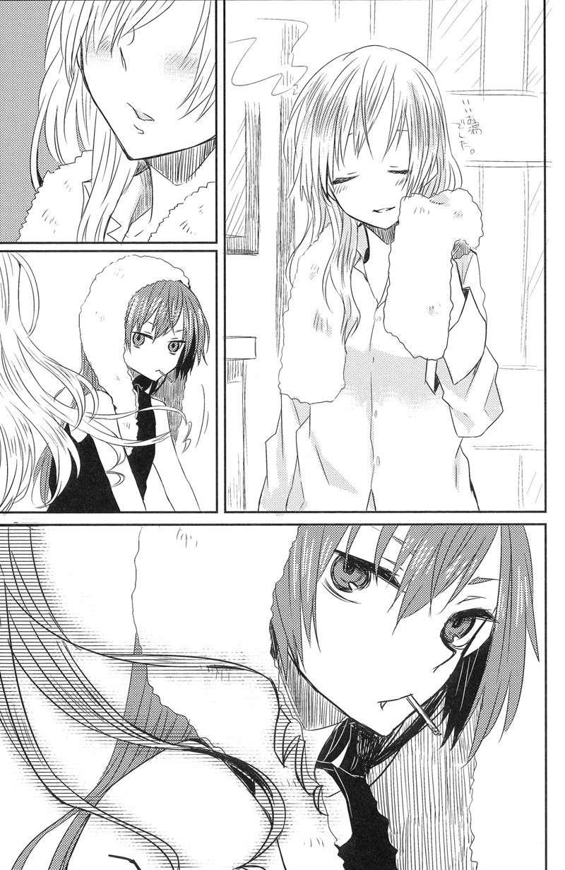 [カゲ路, Litrico (いち, 唯野影吉)] 魔法少女のジレンマ、その傾向と対策 Direnma of the Puella Magi, Its Tendency and Measures 25/31 