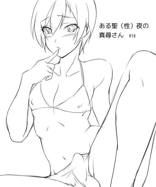 [梅中屋] 放課後の秘密～セーラー服少年とラブラブえっち～[射滿弟弟整個腸道的的滾燙精液漢化組] 18/25 