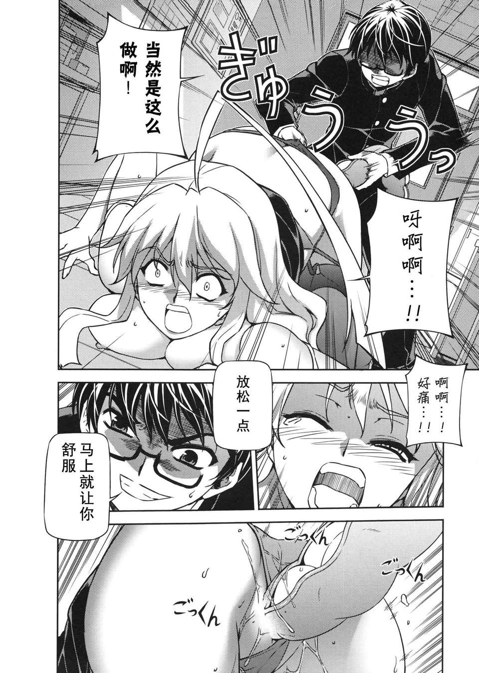 【CE家族社】(C85) [CDPA(MOONZERO MLIKCOW ANICD)] HEVENS MAKE CROSS MAKE総集編Vol.1 88/173 
