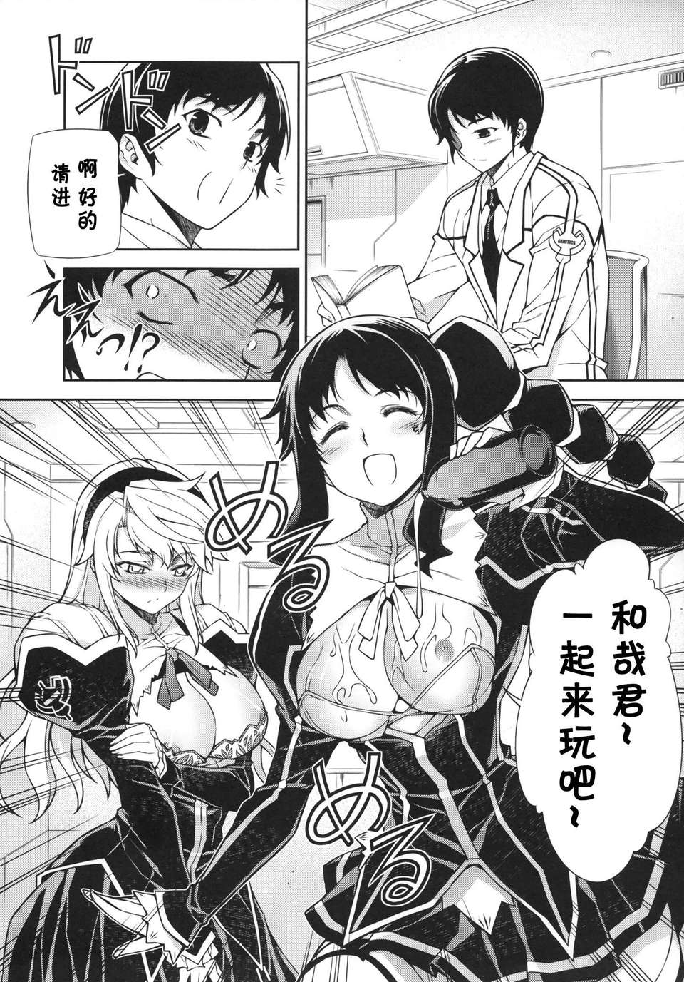 【CE家族社】(C85) [CDPA(MOONZERO MLIKCOW ANICD)] HEVENS MAKE CROSS MAKE総集編Vol.1 116/173 