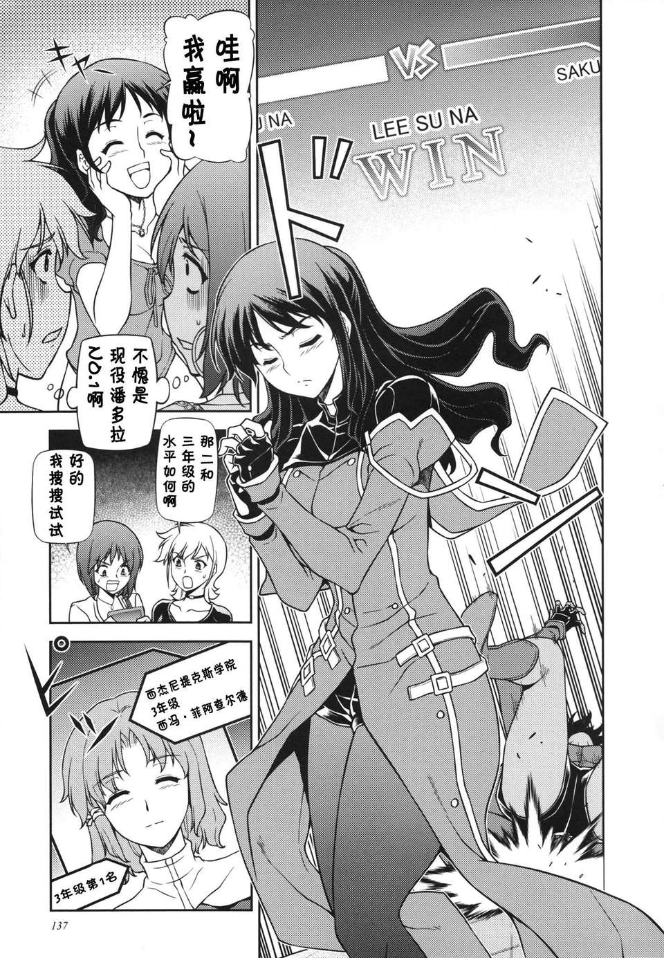 【CE家族社】(C85) [CDPA(MOONZERO MLIKCOW ANICD)] HEVENS MAKE CROSS MAKE総集編Vol.1 132/173 