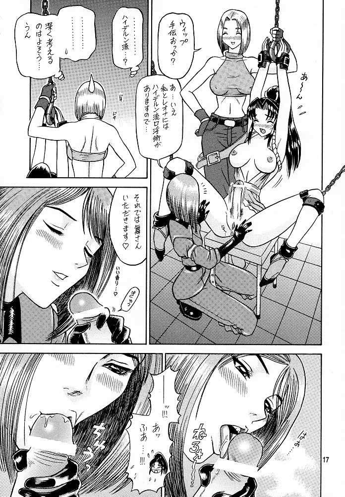[Kaiten Sommelier (13.)] 9 KAITEN (King of Fighters) 16/33 