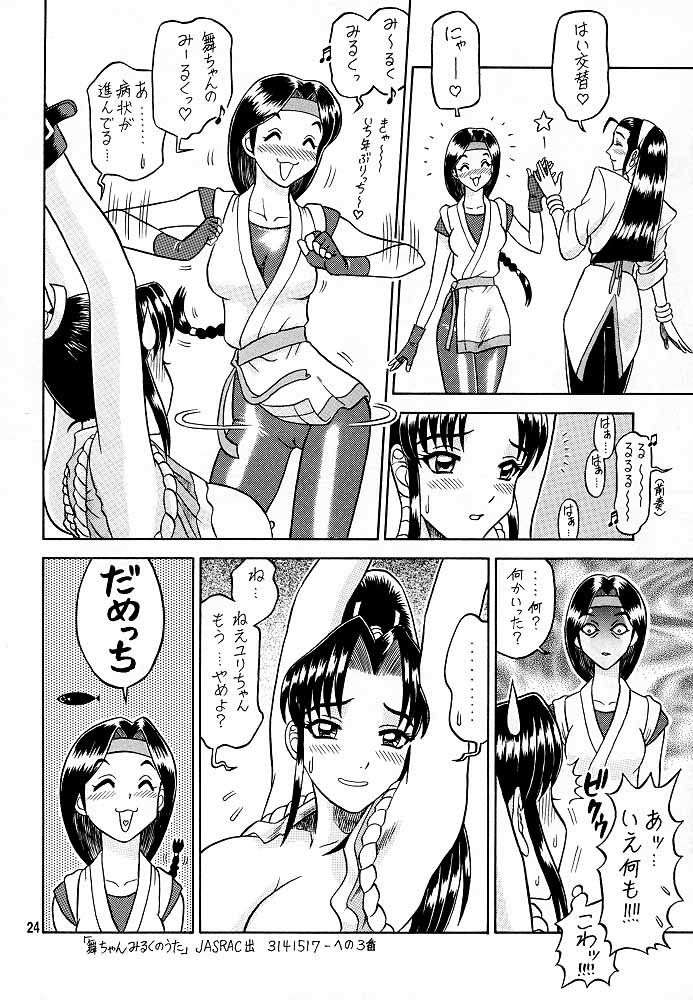 [Kaiten Sommelier (13.)] 9 KAITEN (King of Fighters) 23/33 