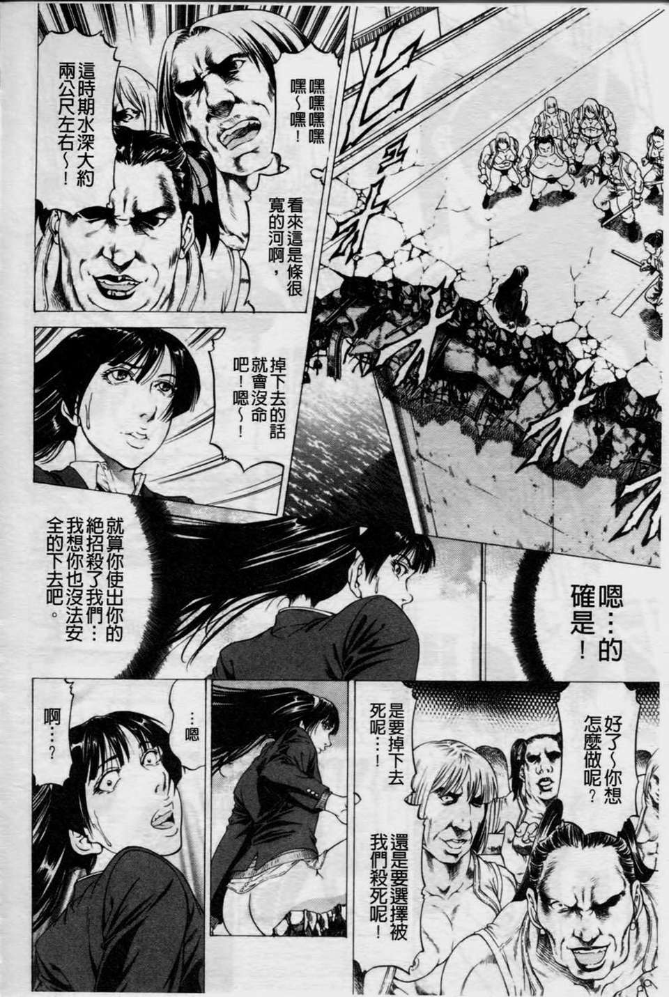 [香吹茂之] 美腳が欲しいんでしょ[這樣的美腳讓你覺得很想要吧] 153/219 