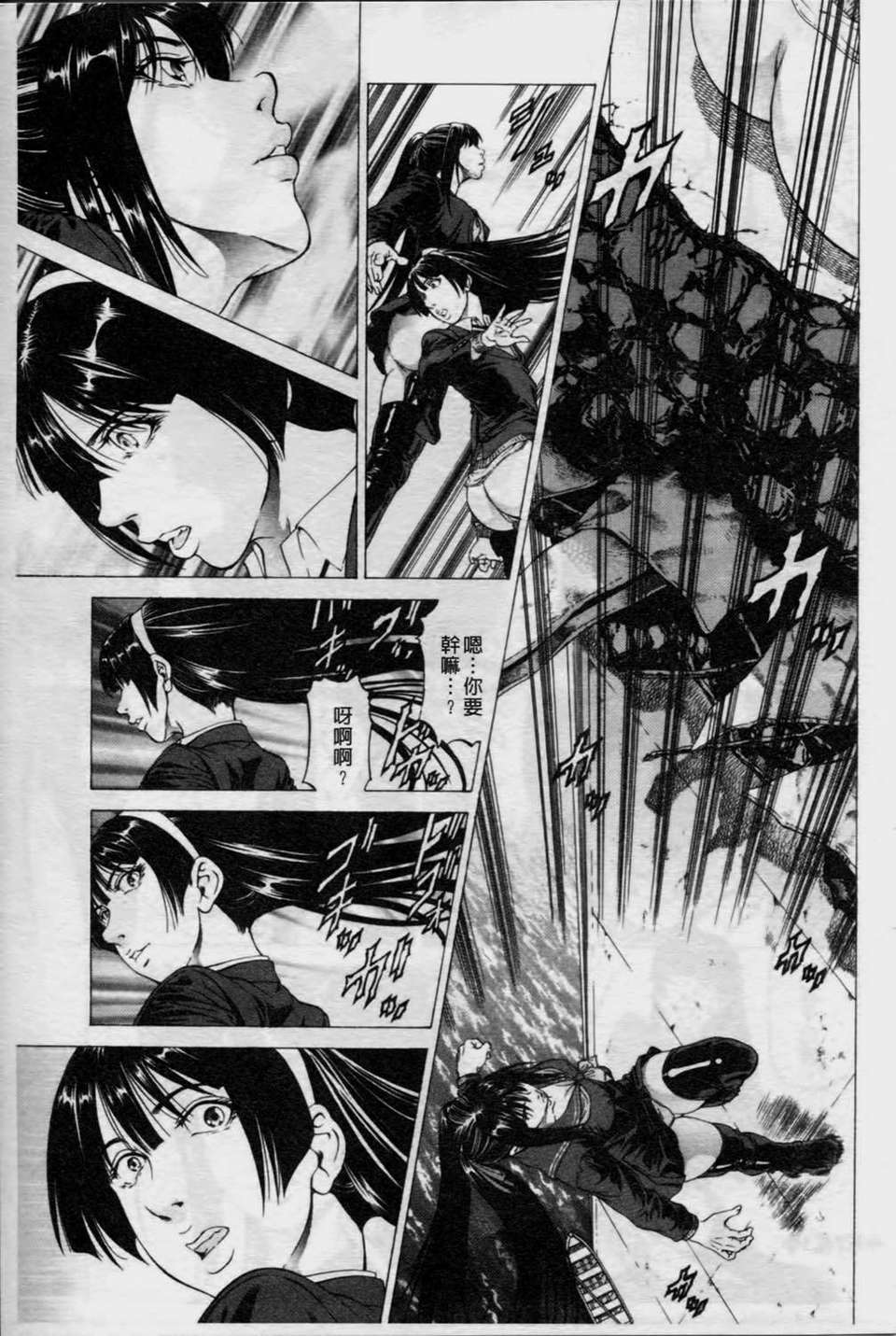 [香吹茂之] 美腳が欲しいんでしょ[這樣的美腳讓你覺得很想要吧] 154/219 