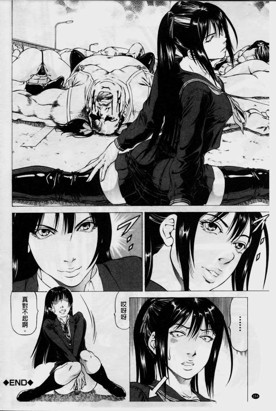 [香吹茂之] 美腳が欲しいんでしょ[這樣的美腳讓你覺得很想要吧] 155/219 