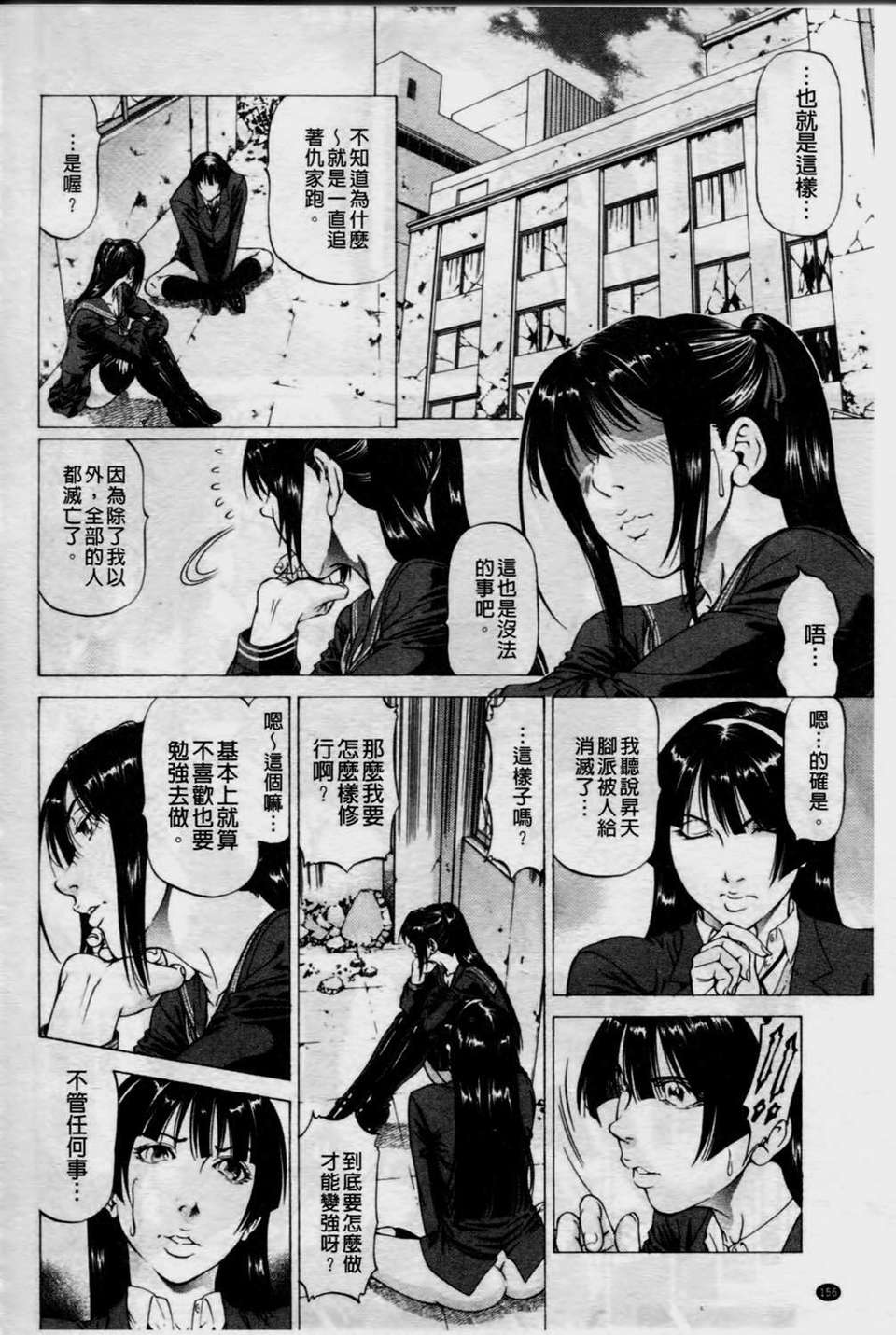 [香吹茂之] 美腳が欲しいんでしょ[這樣的美腳讓你覺得很想要吧] 157/219 