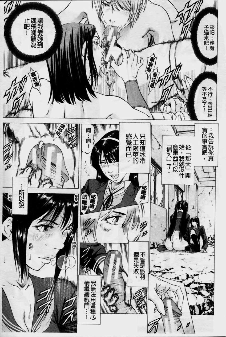[香吹茂之] 美腳が欲しいんでしょ[這樣的美腳讓你覺得很想要吧] 168/219 
