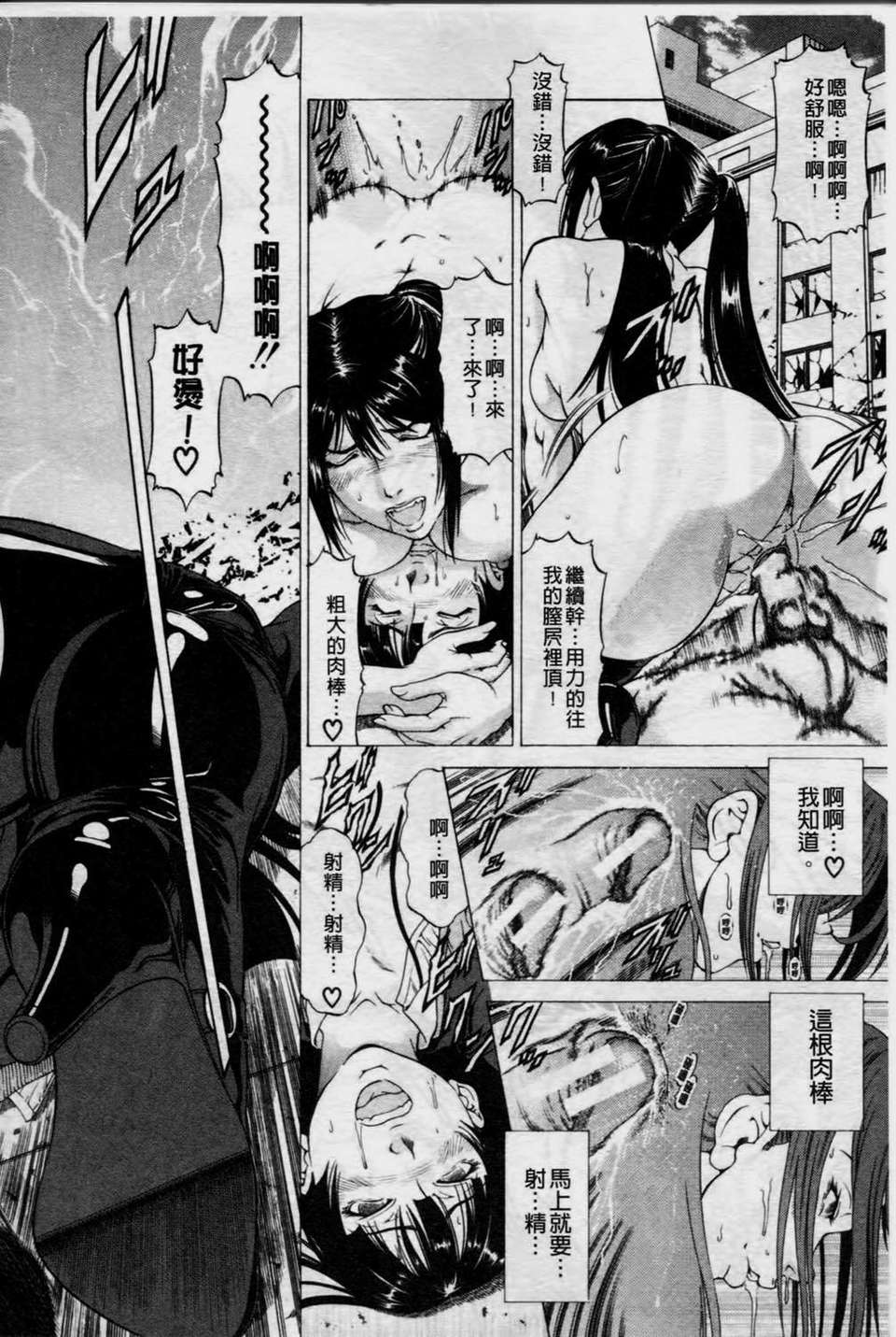 [香吹茂之] 美腳が欲しいんでしょ[這樣的美腳讓你覺得很想要吧] 177/219 