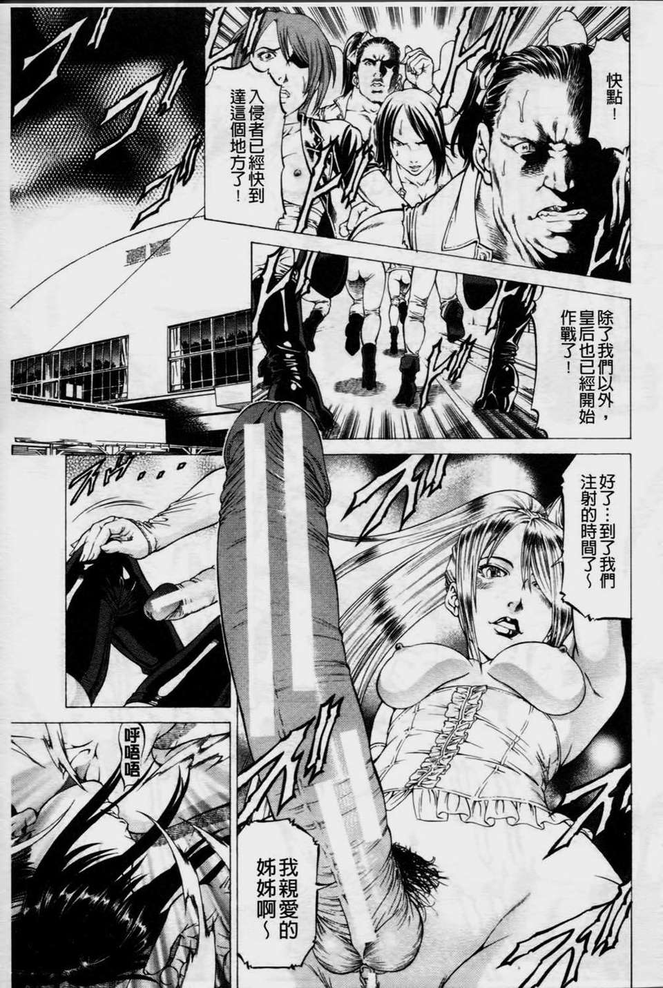 [香吹茂之] 美腳が欲しいんでしょ[這樣的美腳讓你覺得很想要吧] 188/219 