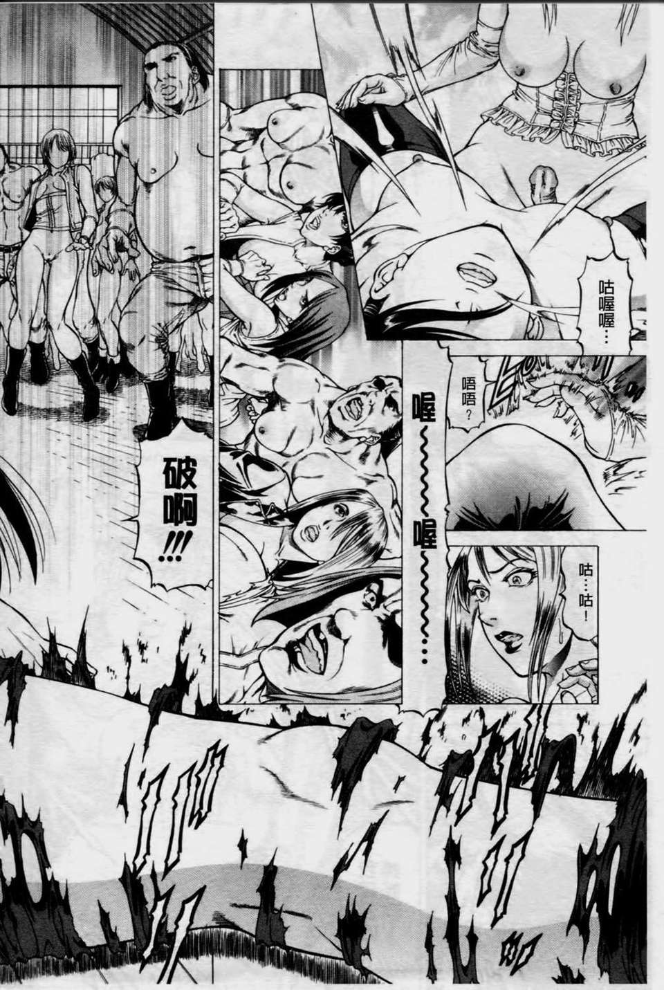 [香吹茂之] 美腳が欲しいんでしょ[這樣的美腳讓你覺得很想要吧] 189/219 