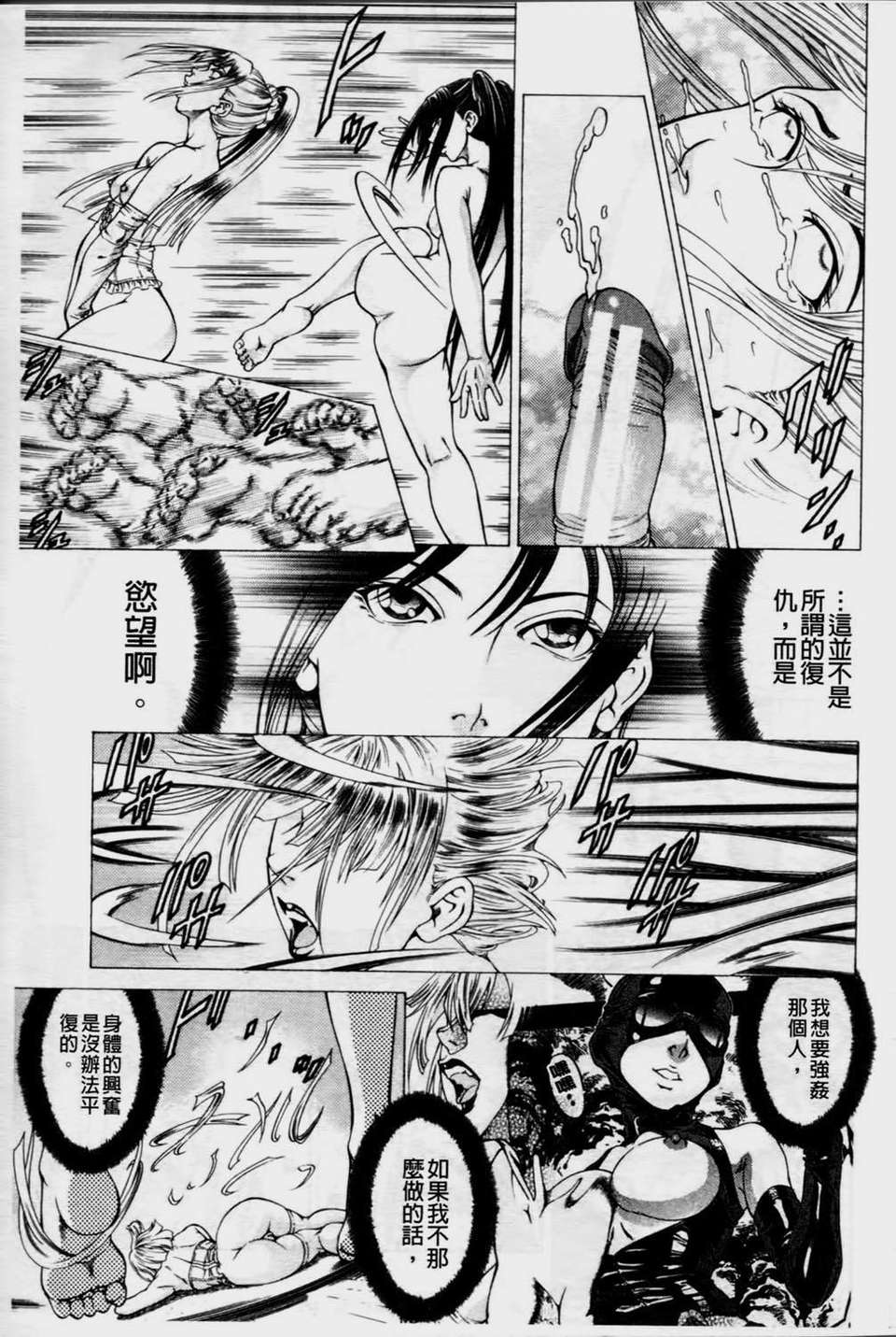 [香吹茂之] 美腳が欲しいんでしょ[這樣的美腳讓你覺得很想要吧] 196/219 