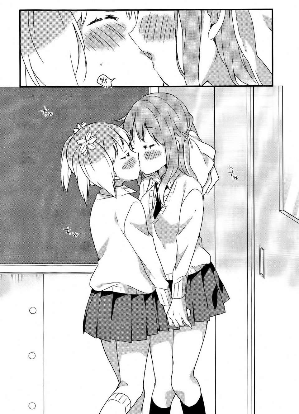 [空気系☆漢化] [タチ] 桜Trick 特別編! -チョコレートリック- [芳文社] 21/22 