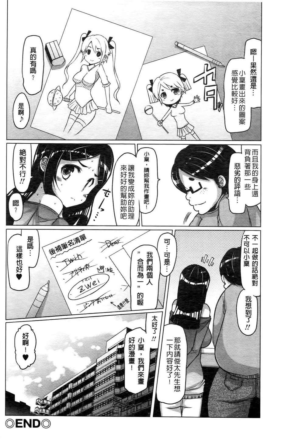 [EBA] ニクドレ誌願 122/186 