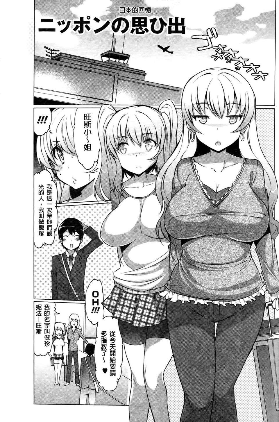 [EBA] ニクドレ誌願 123/186 