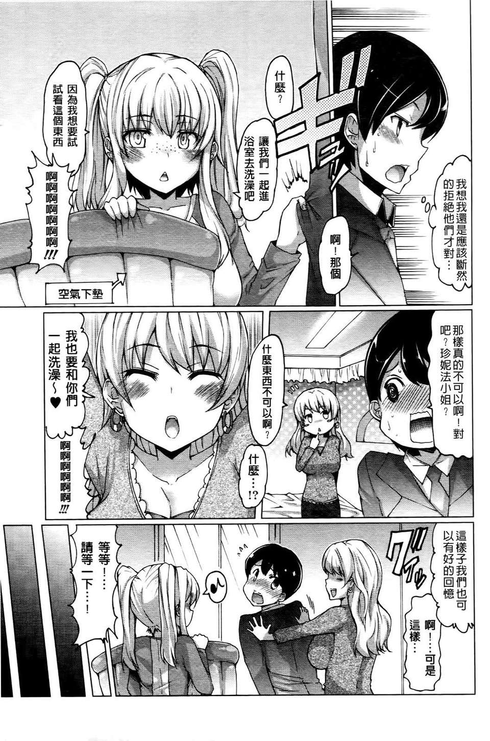 [EBA] ニクドレ誌願 127/186 