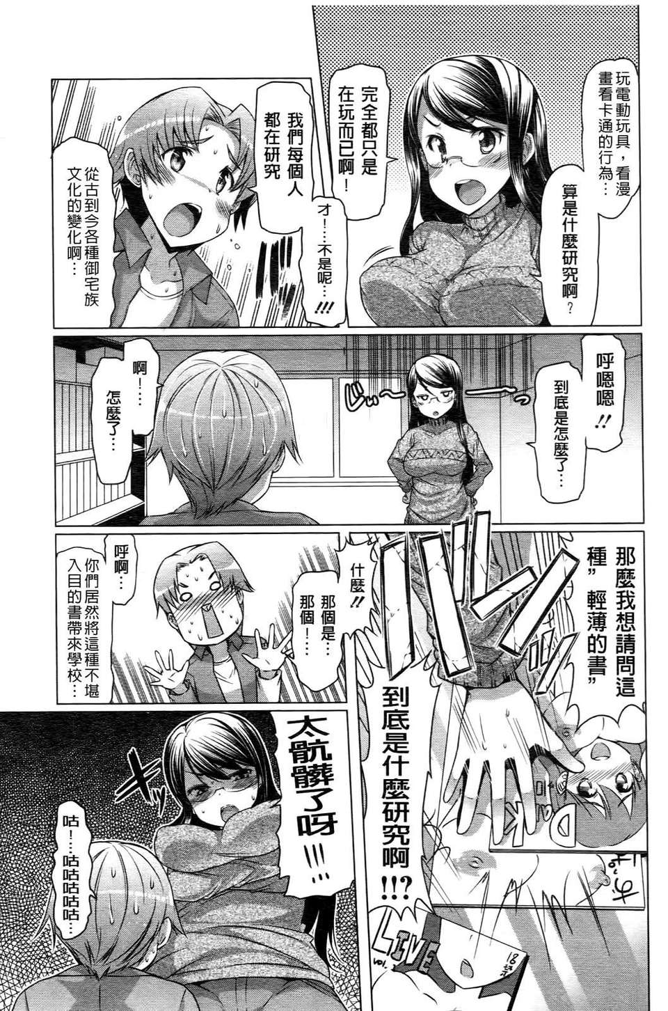 [EBA] ニクドレ誌願 147/186 