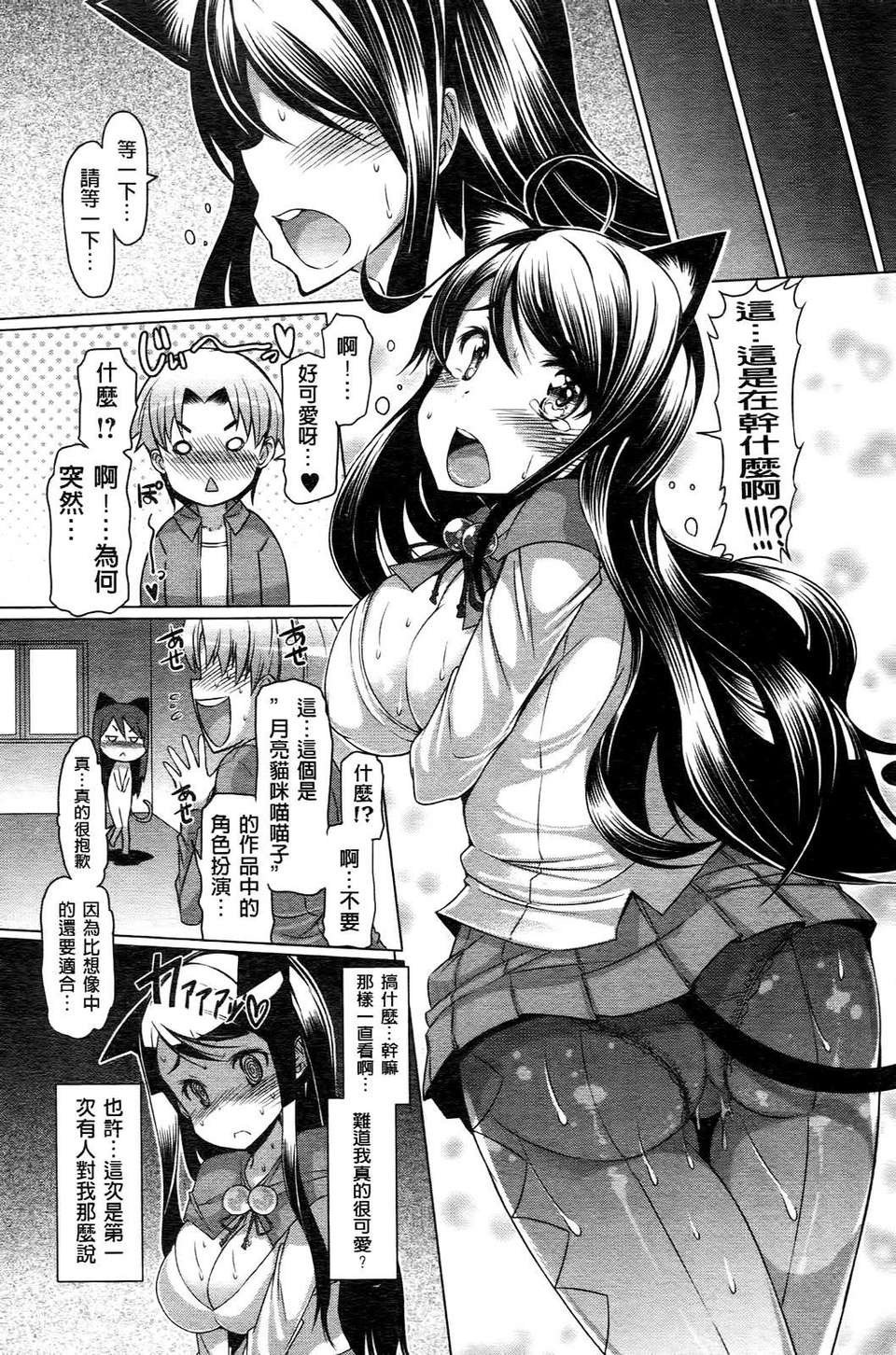 [EBA] ニクドレ誌願 149/186 
