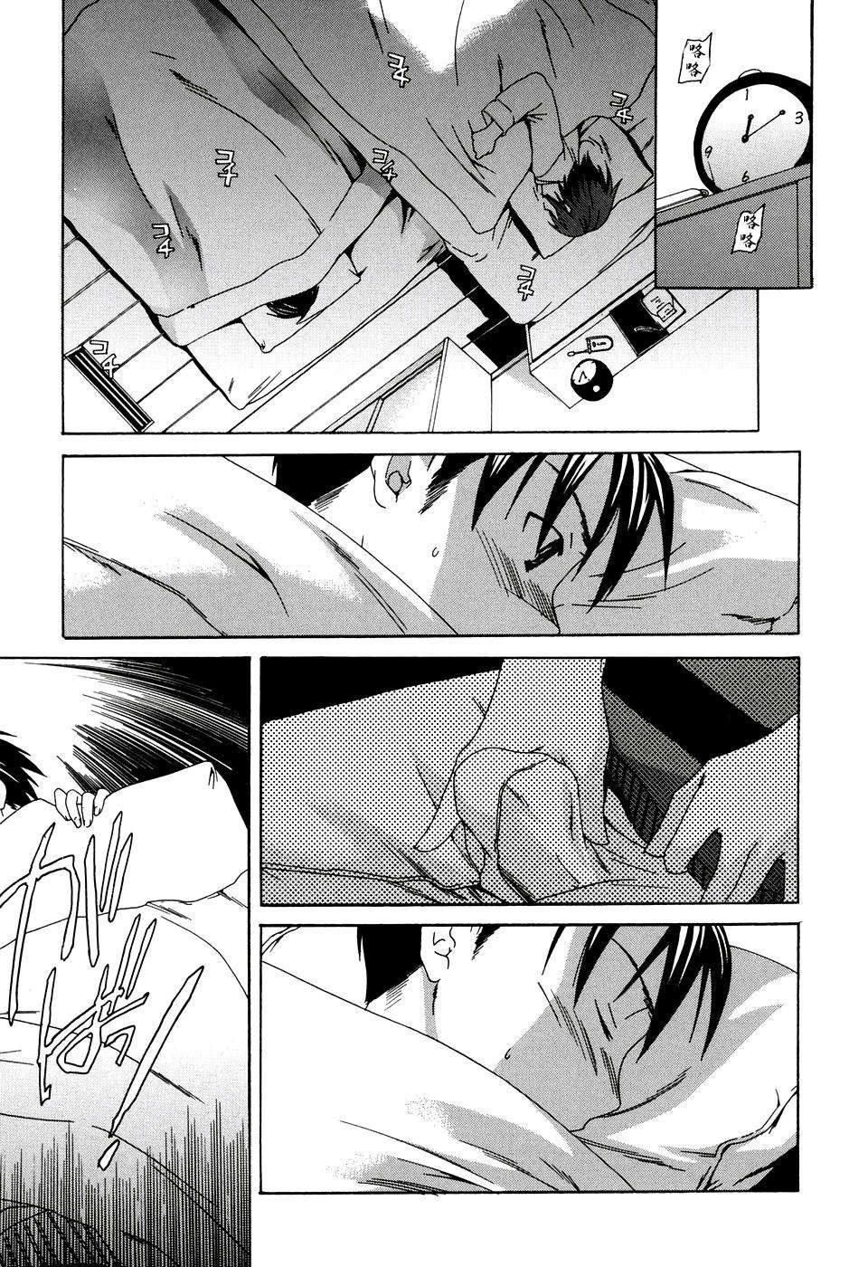 [Cuvie] 淫らな素質 96/151 