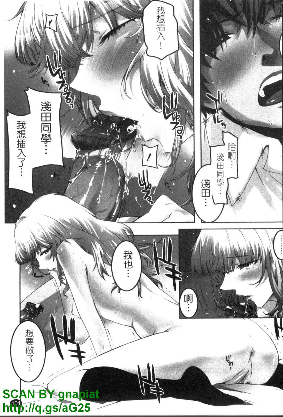 [ED] チアリズム 102/200 
