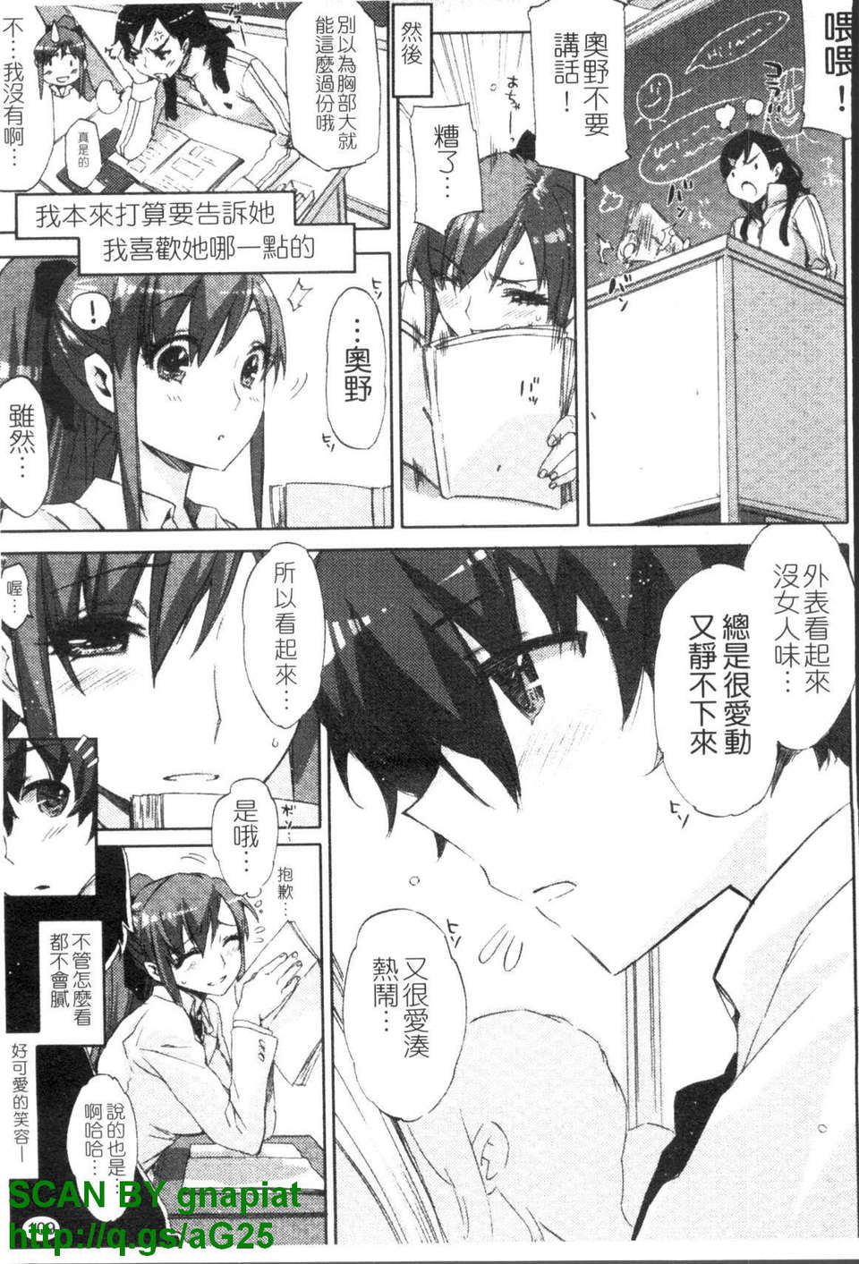 [ED] チアリズム 110/200 