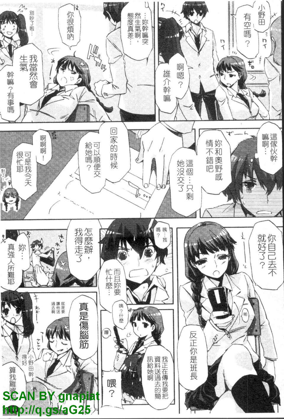 [ED] チアリズム 112/200 