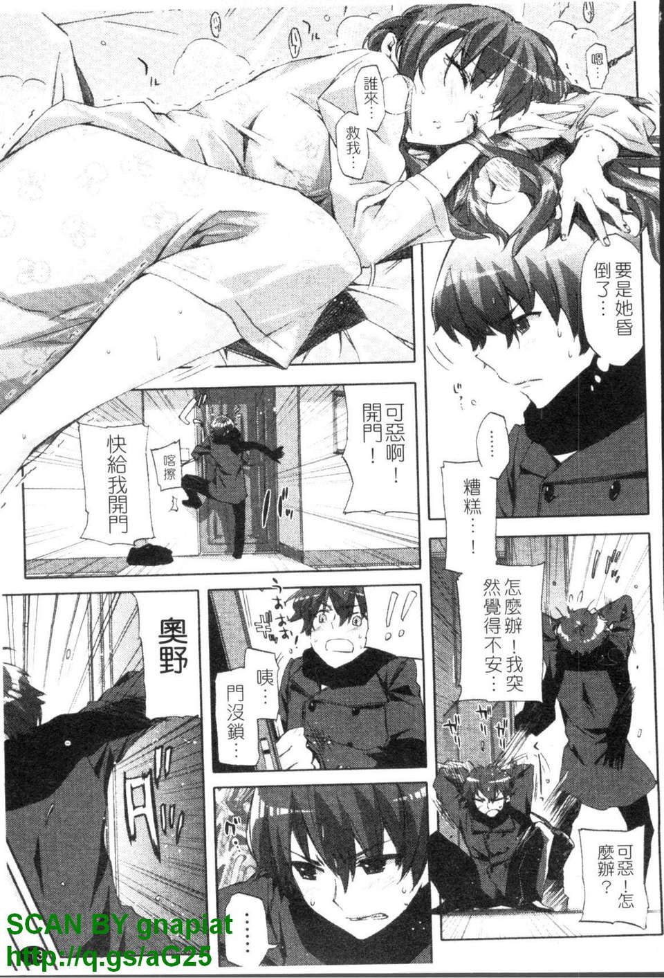 [ED] チアリズム 114/200 