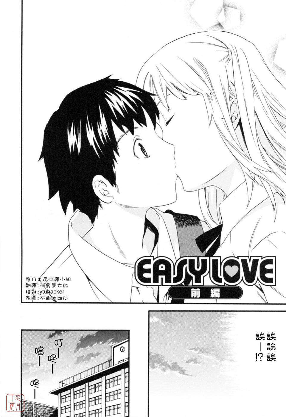 [Cuvie]したいからスルの 96/150 