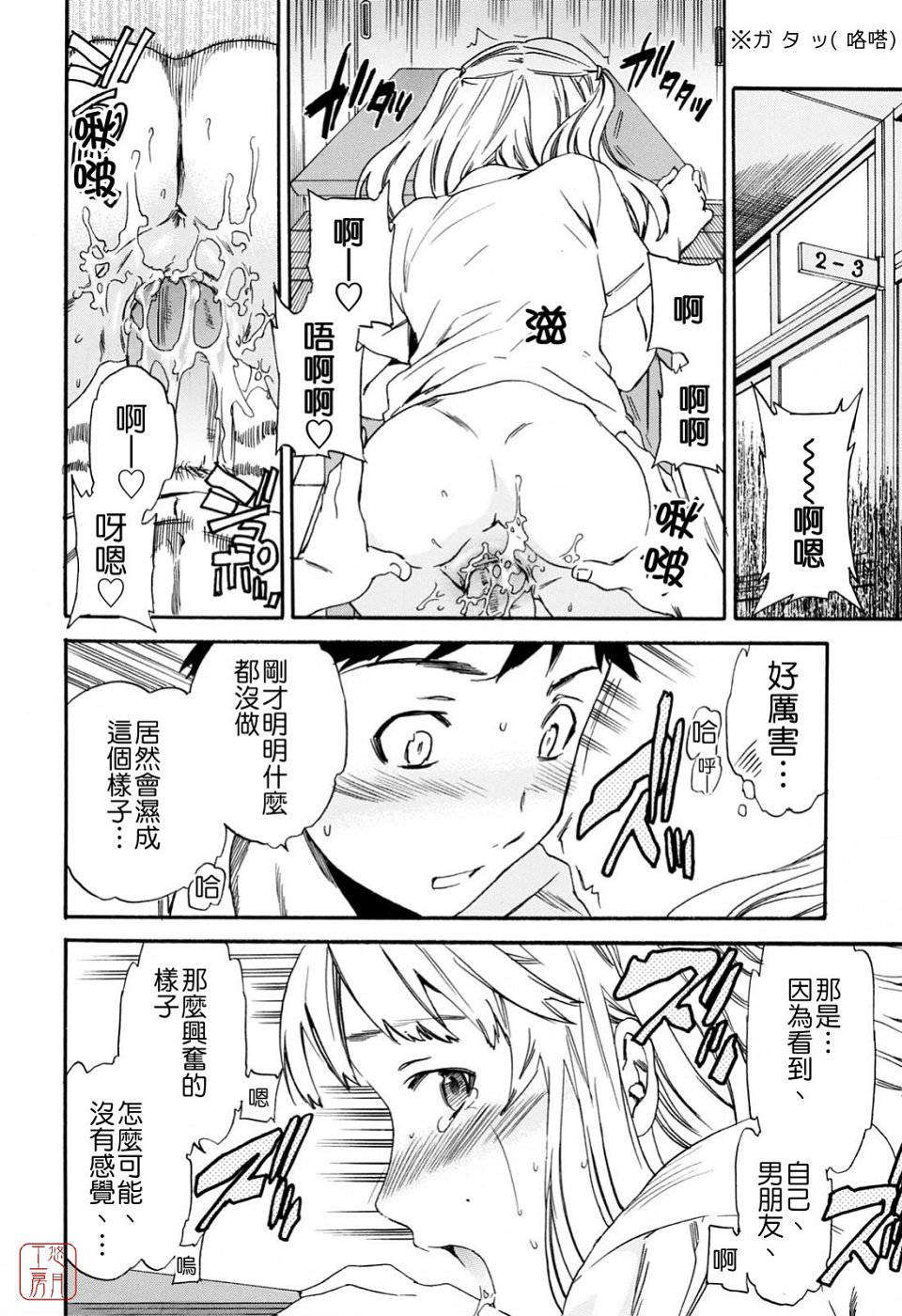 [Cuvie]したいからスルの 124/150 