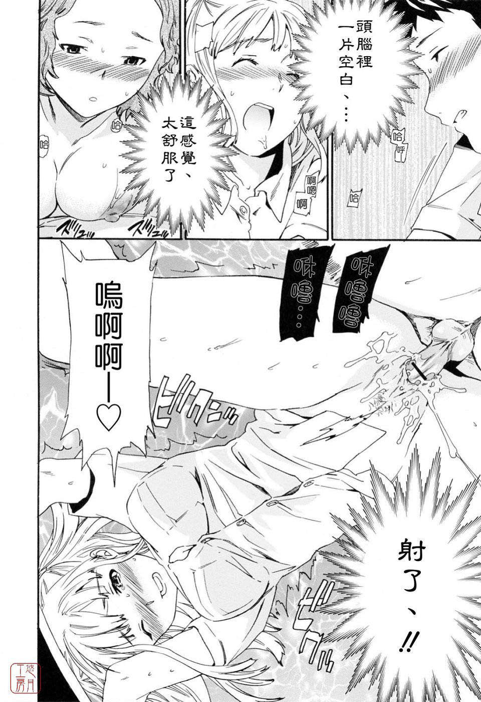 [Cuvie]したいからスルの 128/150 
