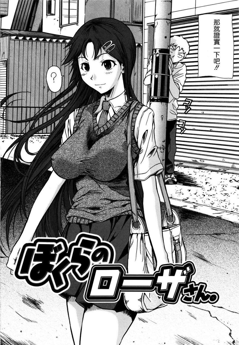 [Fuetakishi] Chu Berozu 132/235 