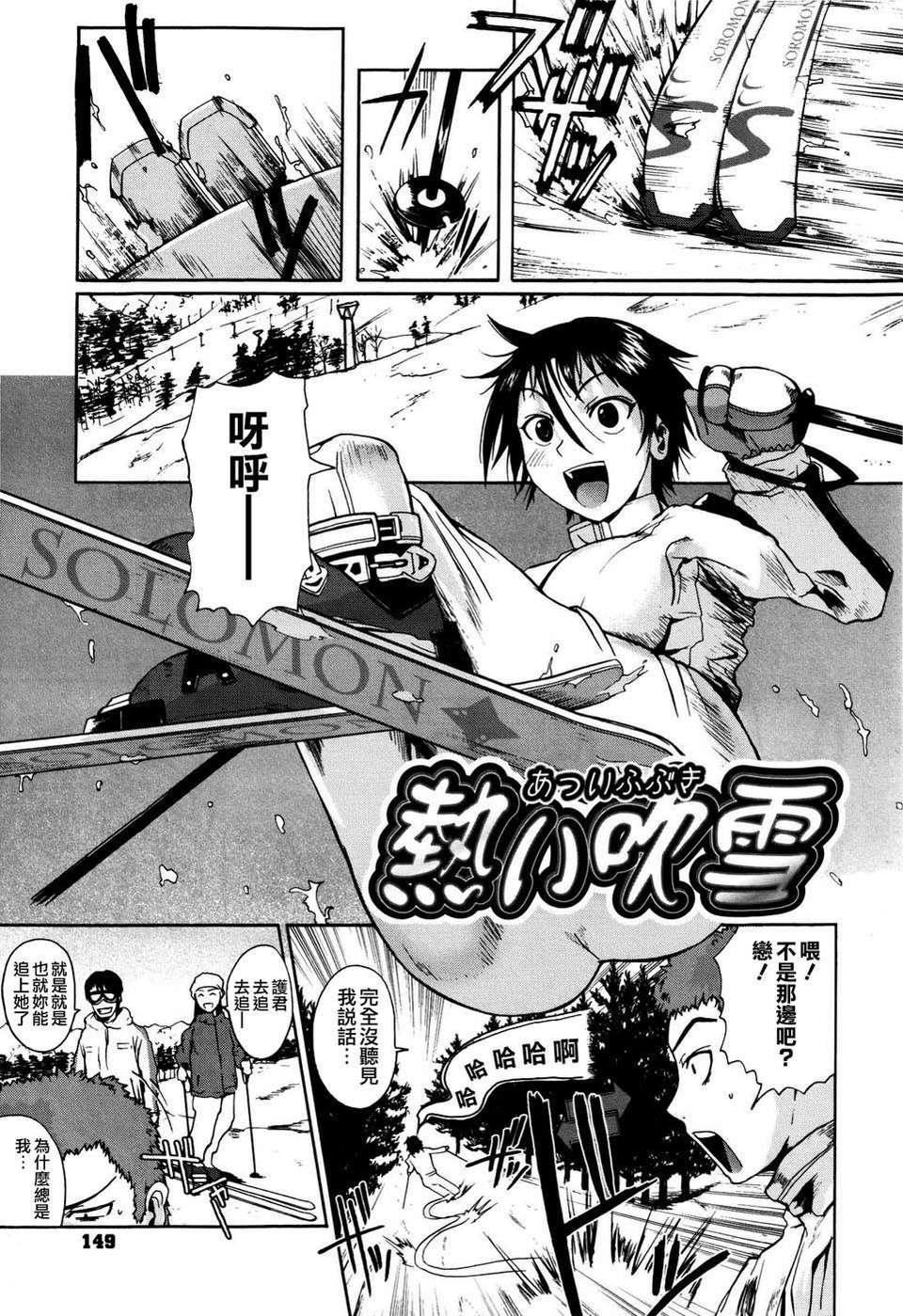 [Fuetakishi] Chu Berozu 153/235 