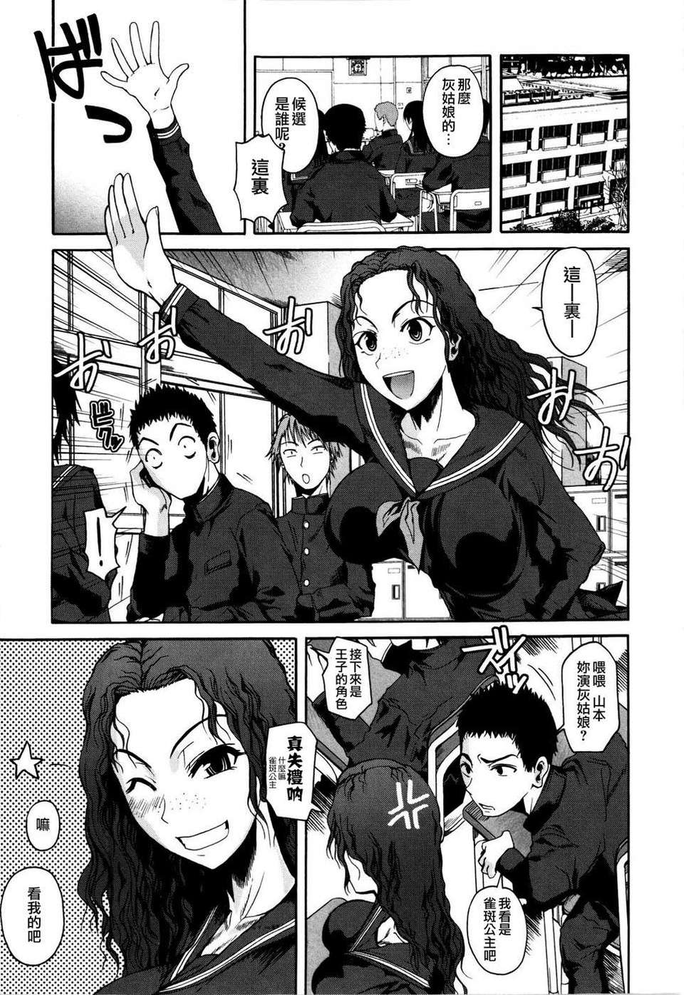 [Fuetakishi] Chu Berozu 177/235 