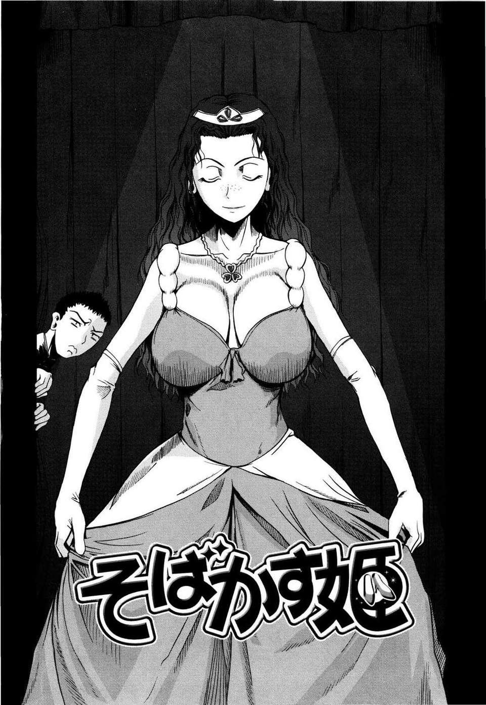 [Fuetakishi] Chu Berozu 178/235 