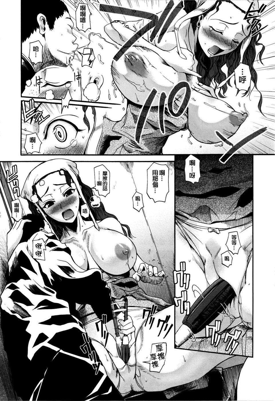 [Fuetakishi] Chu Berozu 187/235 