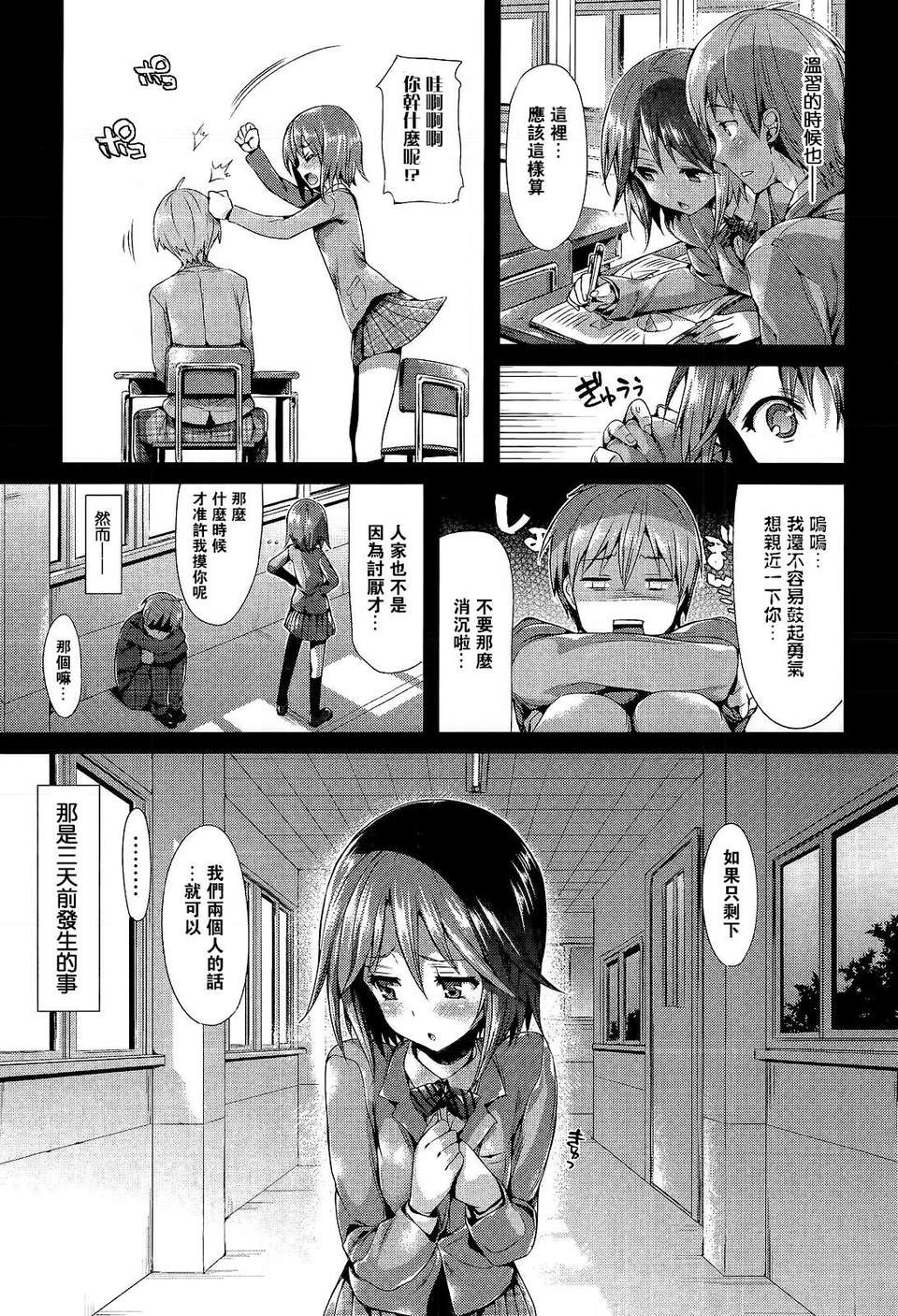 [Hisasi] ポルノスイッチ 163/212 