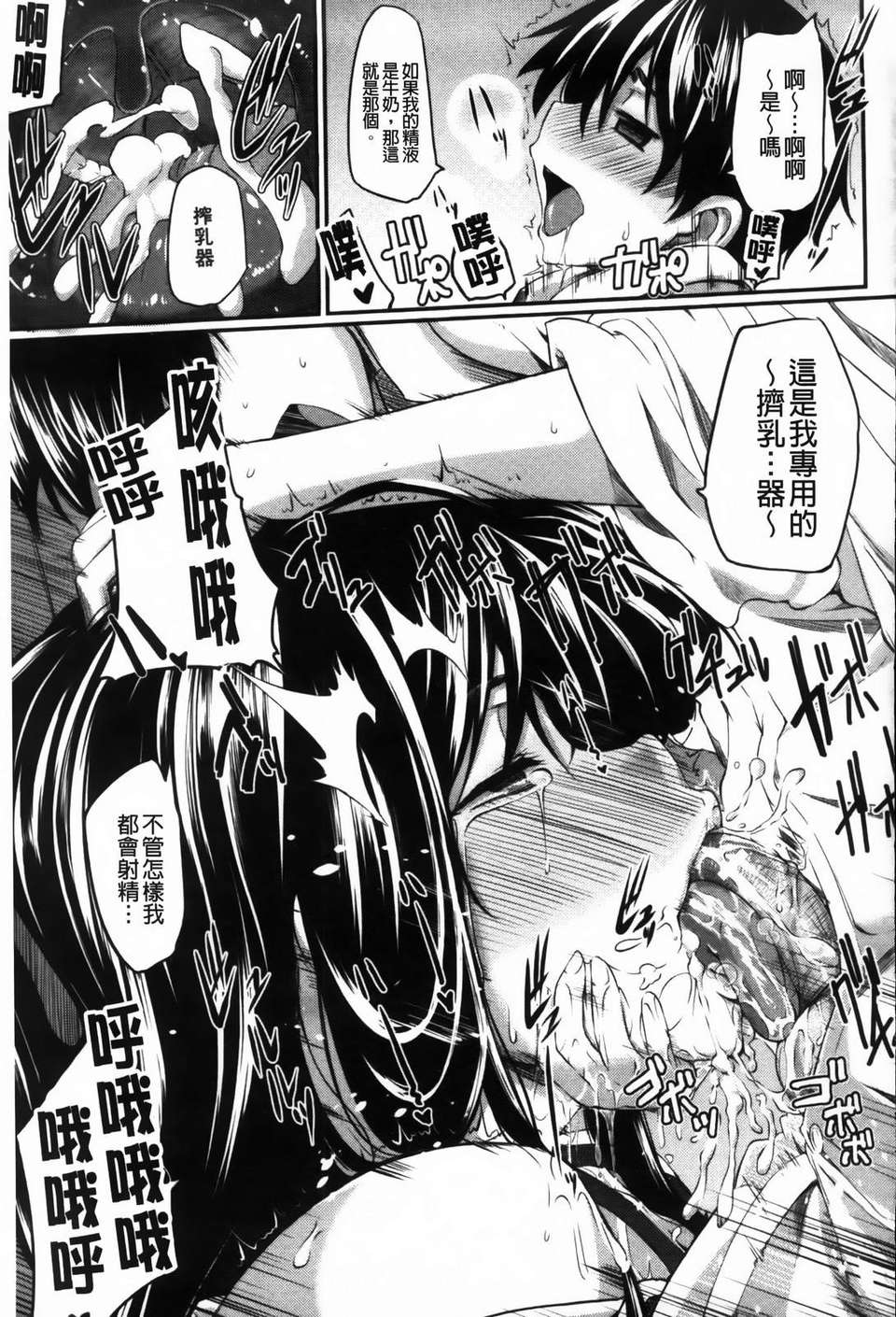 [Fue] フェラピュア 152/223 