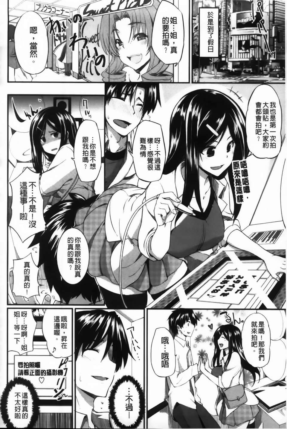 [Fue] フェラピュア 173/223 