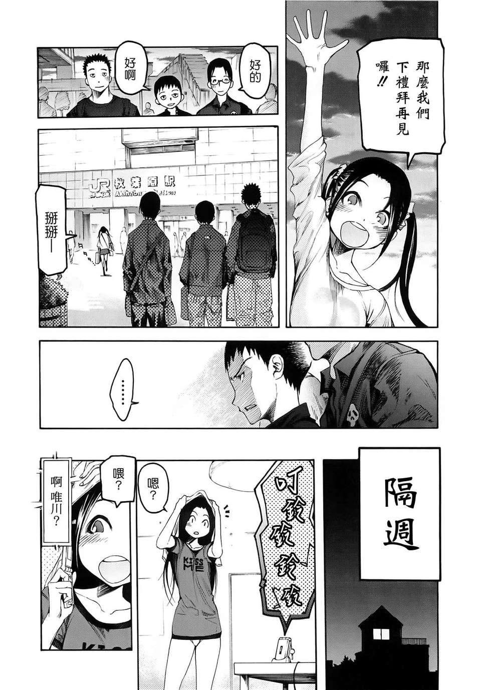 [GGGGGGGGGG] 自発あるいは強製羞恥 134/185 