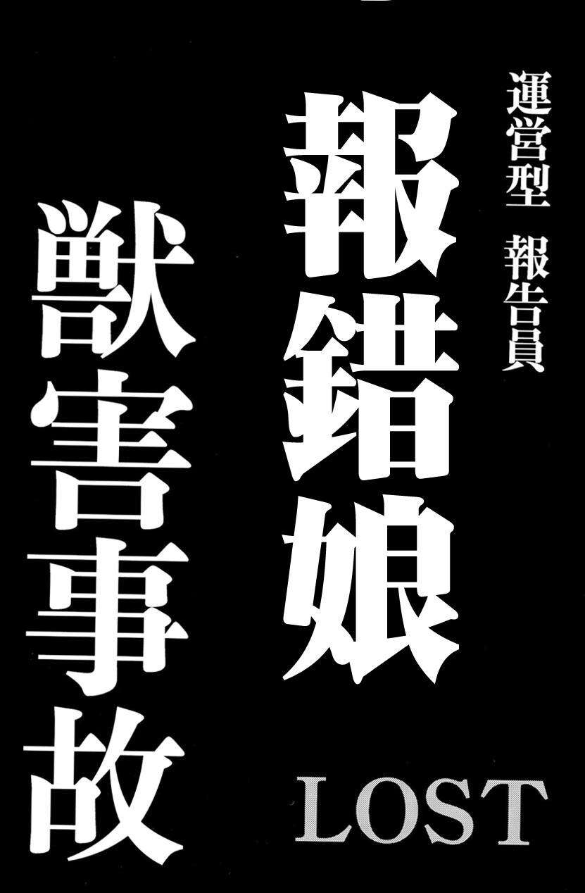 【CE家族社】[氏賀屋 (氏賀Y太)] 艦これ轟沈図鑑 (艦隊これくしょん-艦これ- ) 28/31 