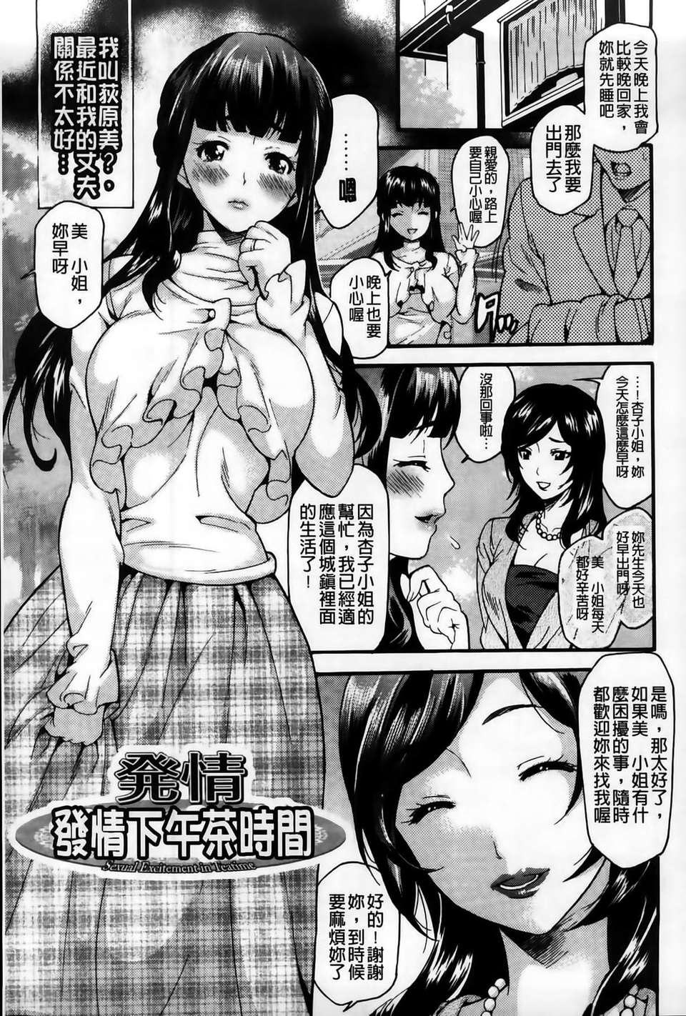 [MMScan101][ウメ吉] 年上ドルチェ [C1980] 109/185 