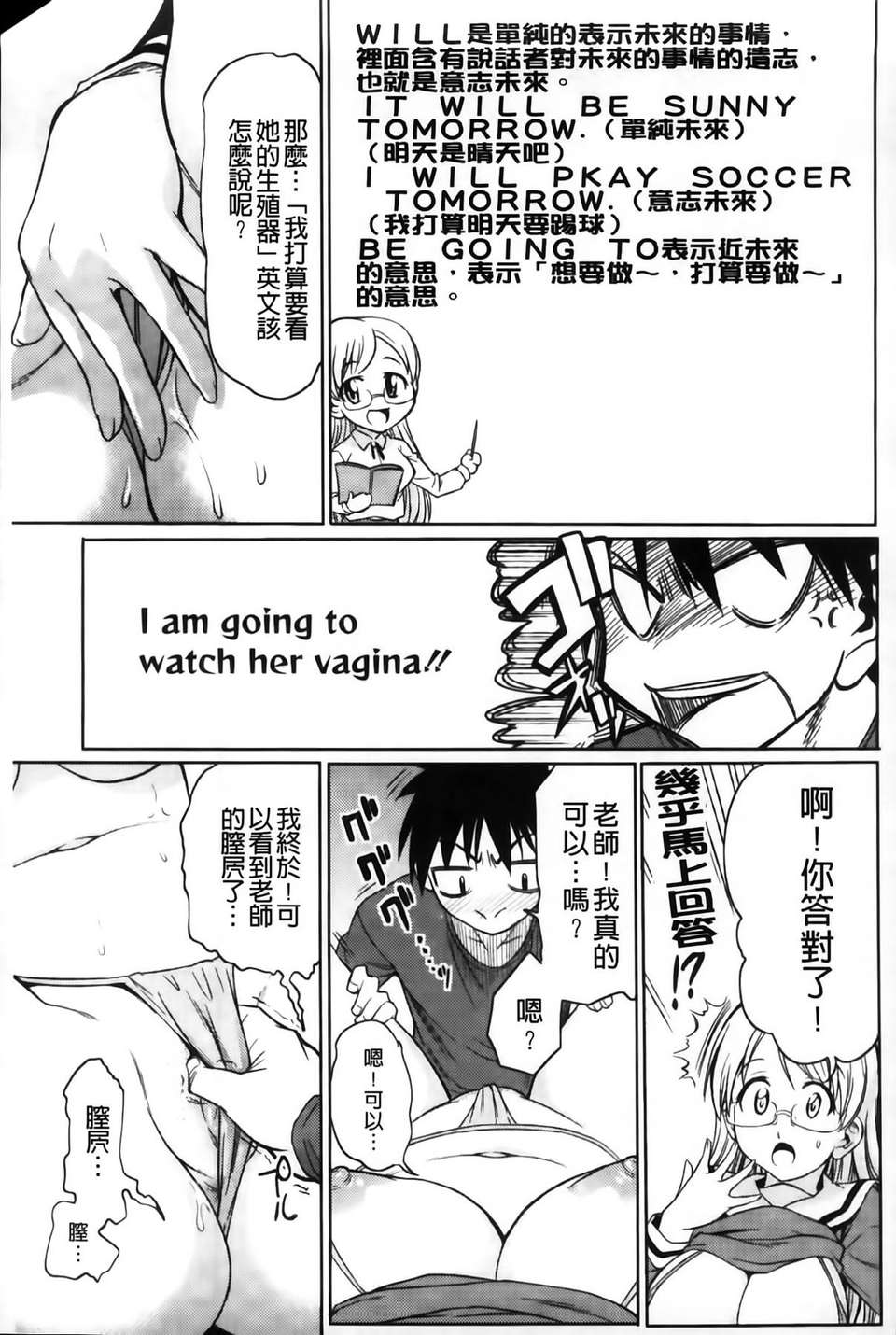 [MMScan102][アスヒロ] 戀色おっぱい [C1999] 129/210 