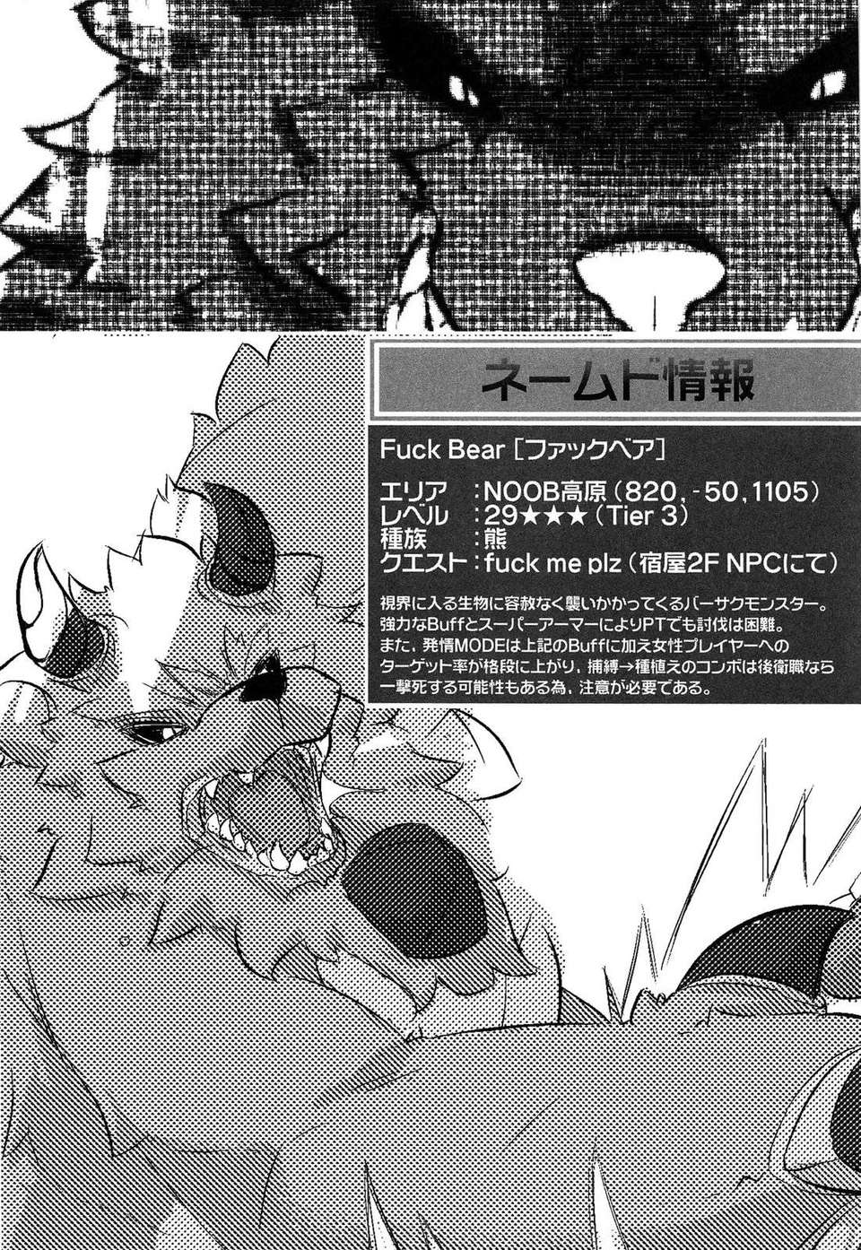 【狼娘漢化】(成年コミック)[RO]ろりまん娘んぷれっくす 151/188 