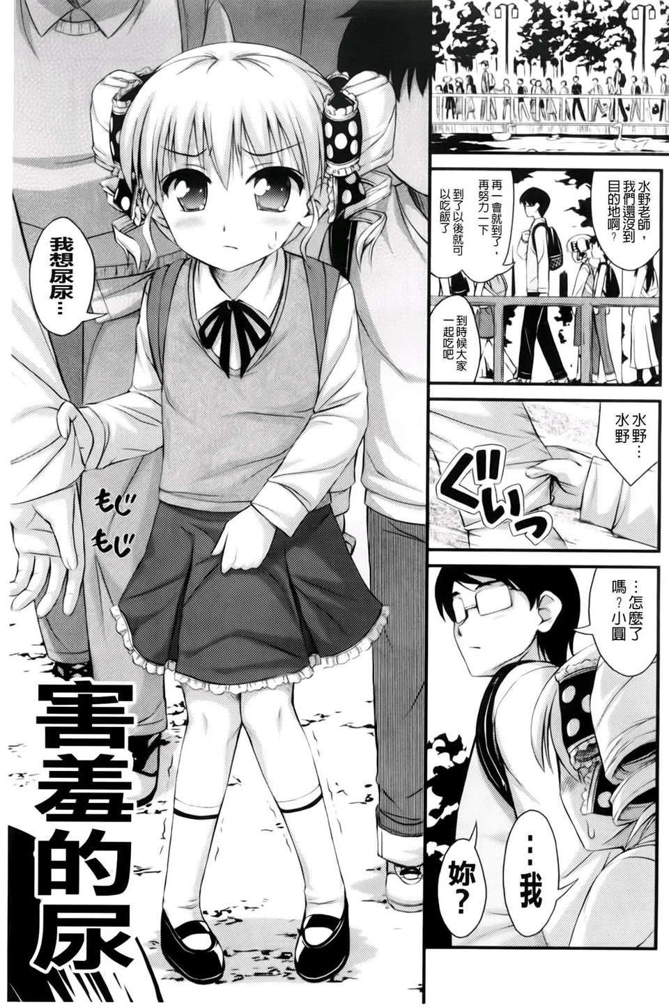 [Noise] ただし二次元に限る 107/222 