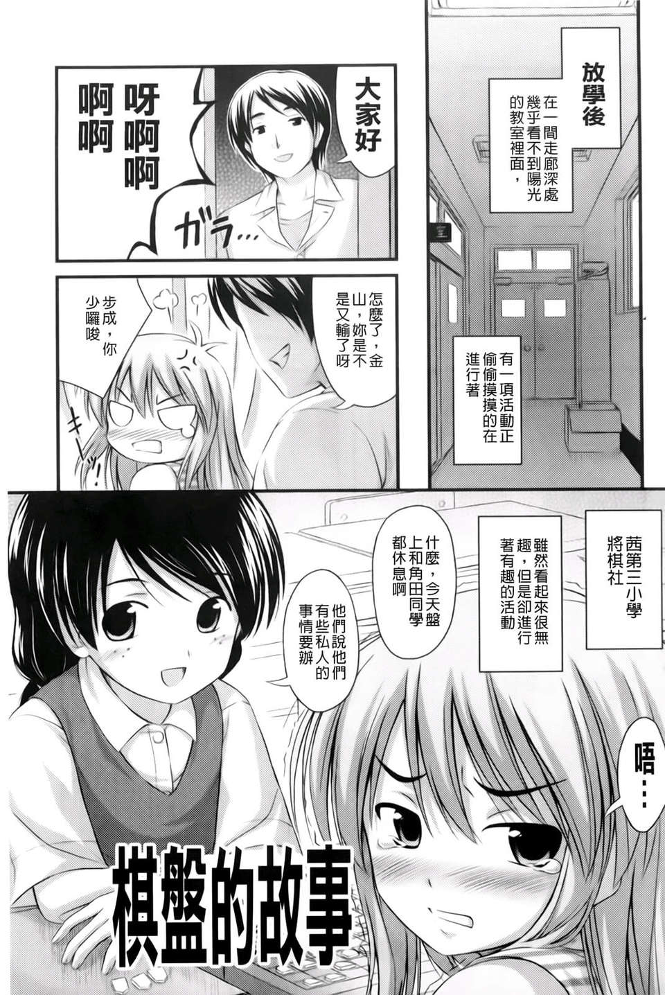 [Noise] ただし二次元に限る 147/222 