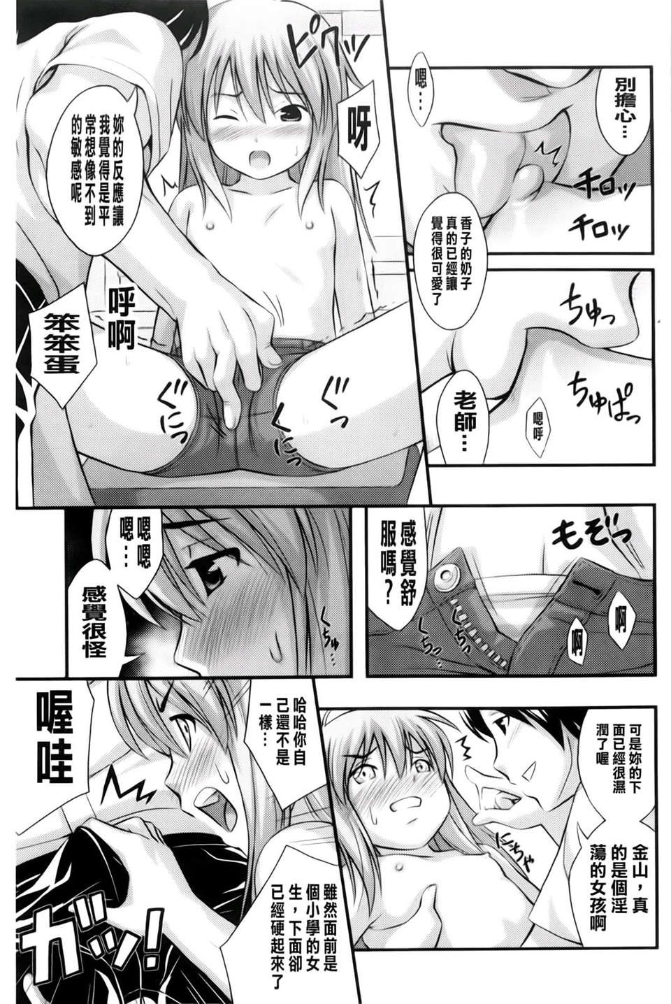 [Noise] ただし二次元に限る 153/222 