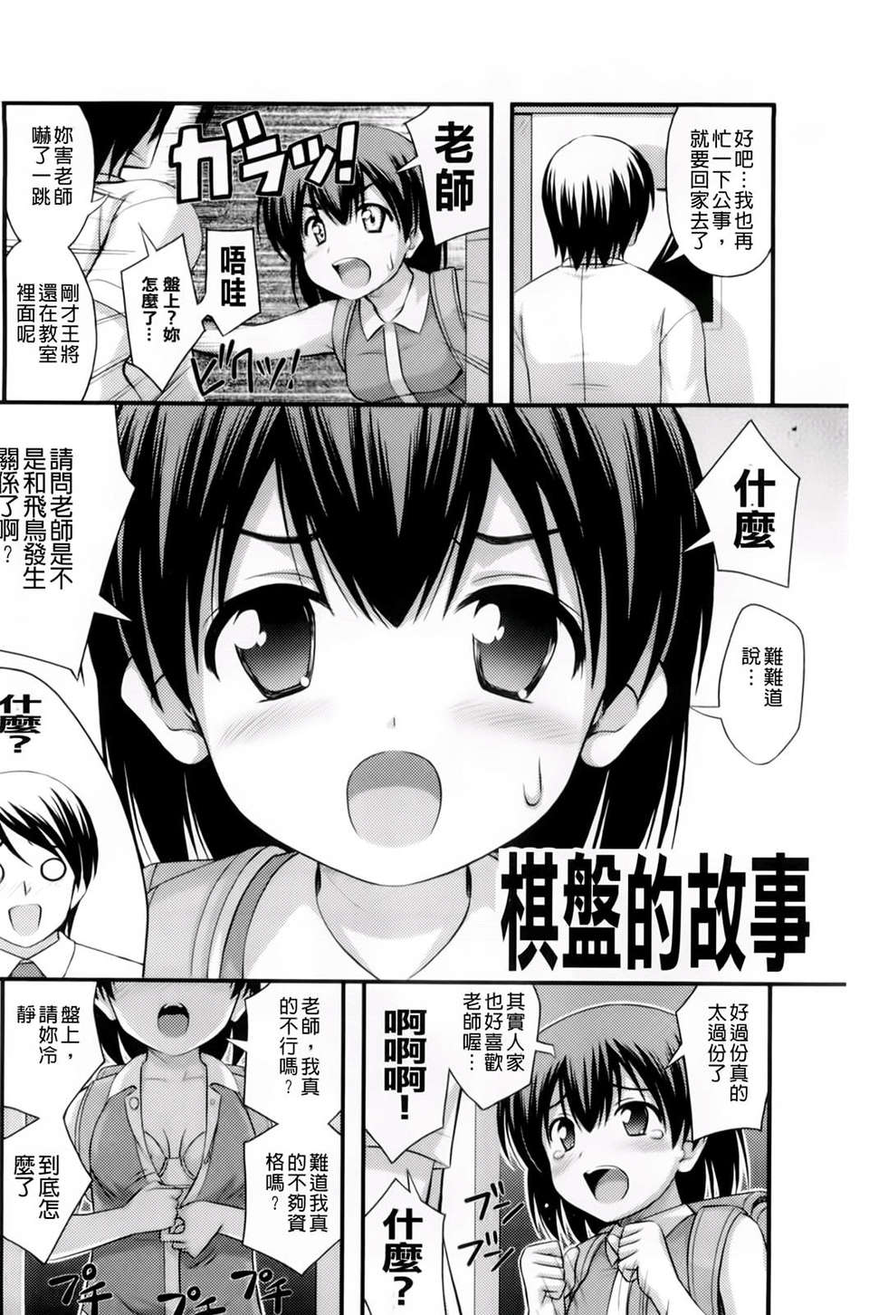 [Noise] ただし二次元に限る 164/222 